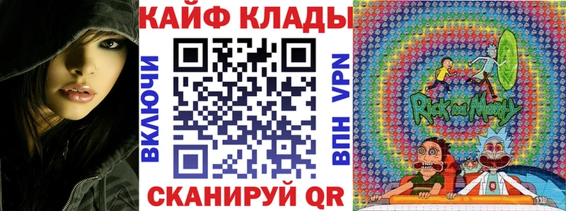 Виды наркотиков купить Заволжск KRAKEN онион  Мефедрон  ГАШИШ  Каннабис  Лсд 25 