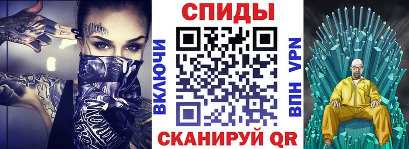 наркошоп Заволжск Amphetamine Premium