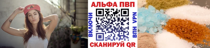 A-PVP крисы CK  Заволжск 