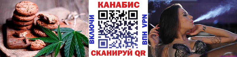 Canna-Cookies марихуана  продажа наркотиков  Заволжск 