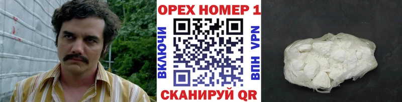 КОКАИН Боливия  блэк спрут сайт  Заволжск  купить наркоту 