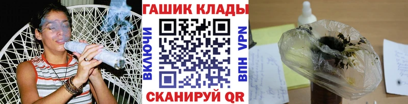 закладка  Заволжск  ГАШ хэш 