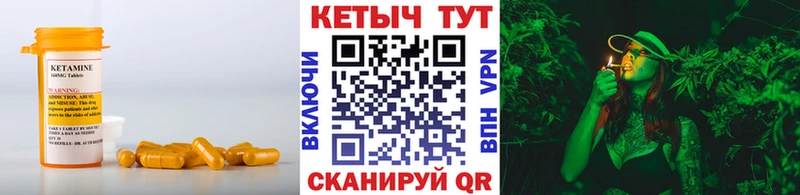 Кетамин ketamine  Заволжск 