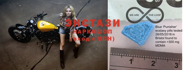 гашиш Ахтубинск