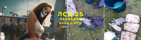 гашиш Ахтубинск