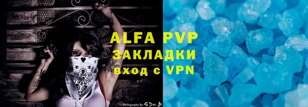 ешки Апатиты