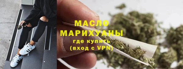 COCAINE Гусь-Хрустальный