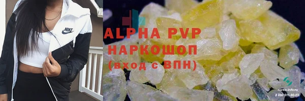 ешки Володарск