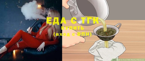 гашиш Ахтубинск