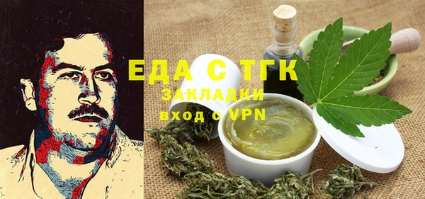 мефедрон Анива