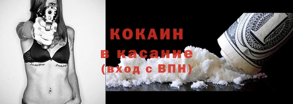 COCAINE Гусь-Хрустальный