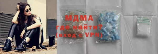 мефедрон Анива