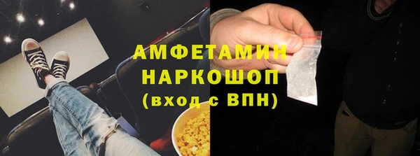 мефедрон Анива