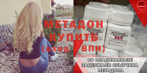 прущий лед Аша
