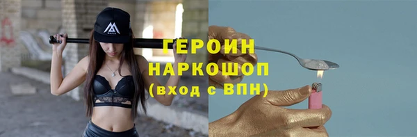 прущий лед Аша