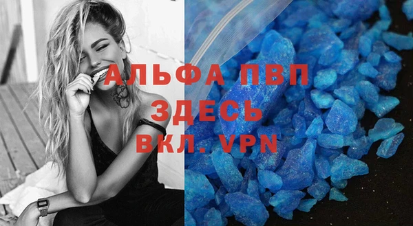 прущая мука Арсеньев