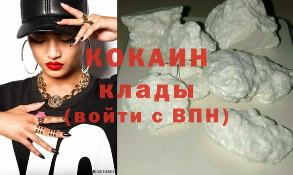 гашиш Ахтубинск