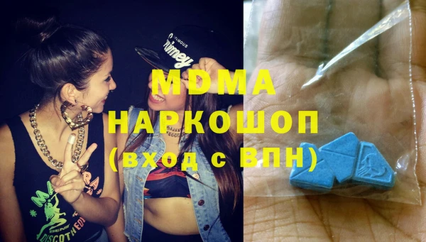 мефедрон Анива