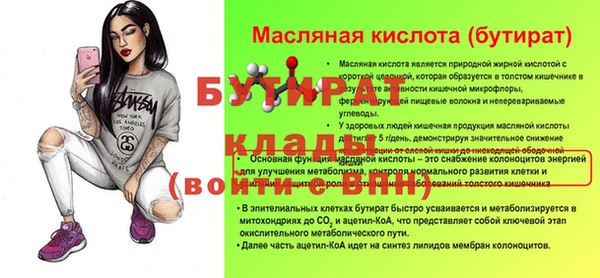 ешки Апатиты