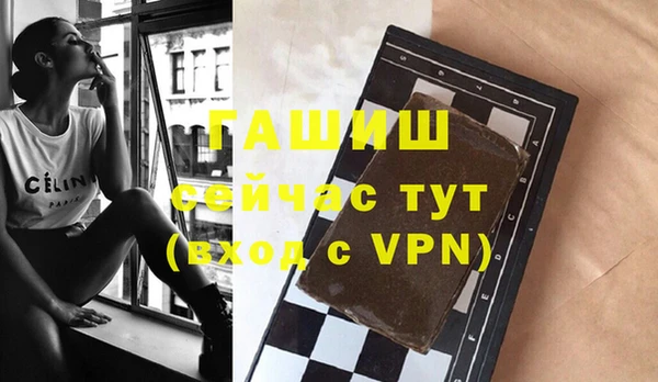 прущий лед Аша