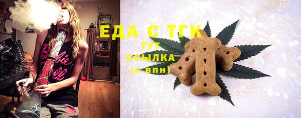 мефедрон Анива