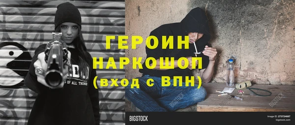 ПСИЛОЦИБИНОВЫЕ ГРИБЫ Бабаево