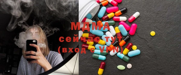 ешки Апатиты