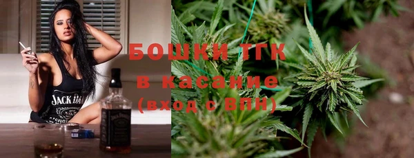 мефедрон Анива