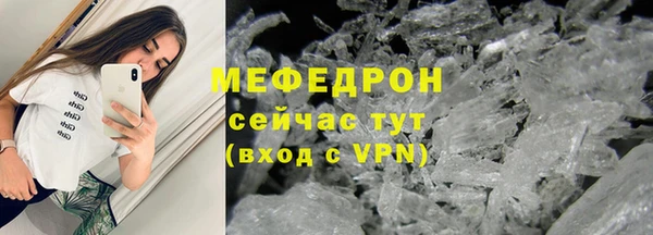 гидра Волосово