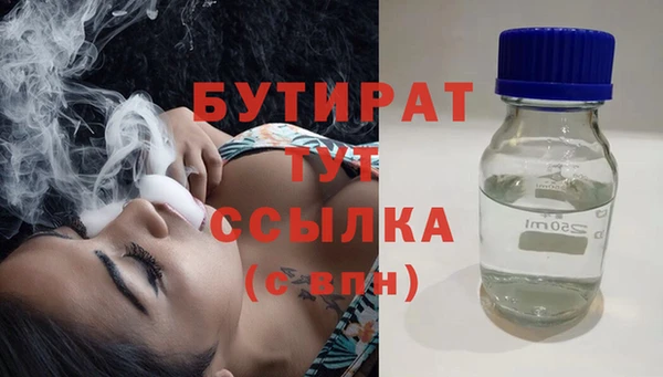 прущий лед Аша
