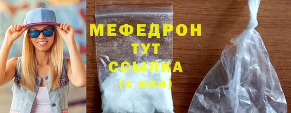 гашиш Ахтубинск