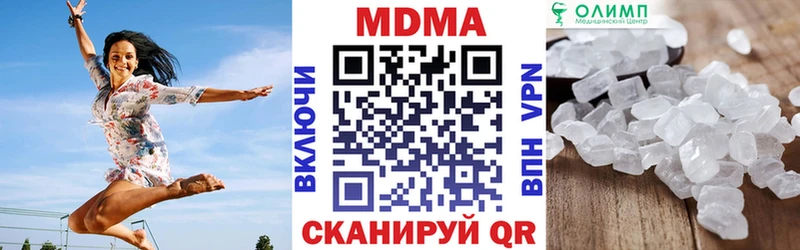 наркота  Заволжск  MDMA молли 