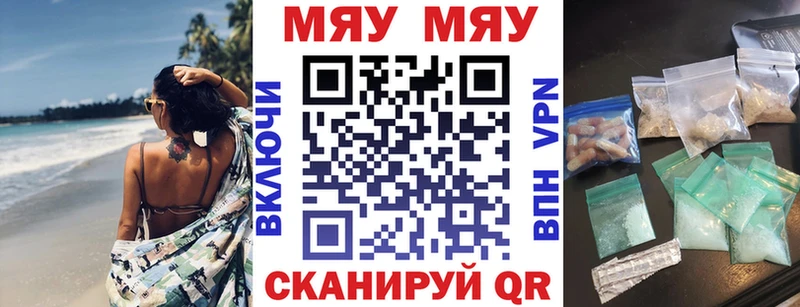 MEGA сайт  Заволжск  МЕФ VHQ 