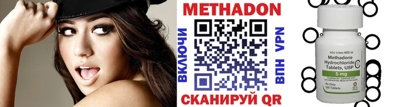 МЕТАДОН мёд  Заволжск 