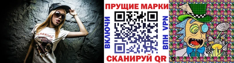 закладки  Заволжск  Марки N-bome 1,5мг 